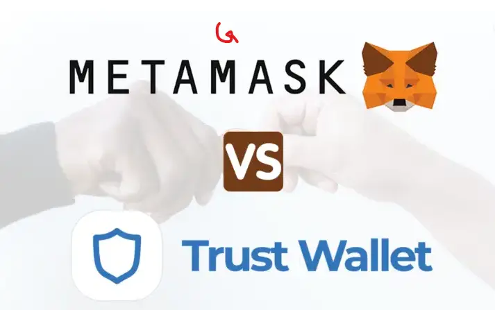 METAMASK VS TRUST WALLET